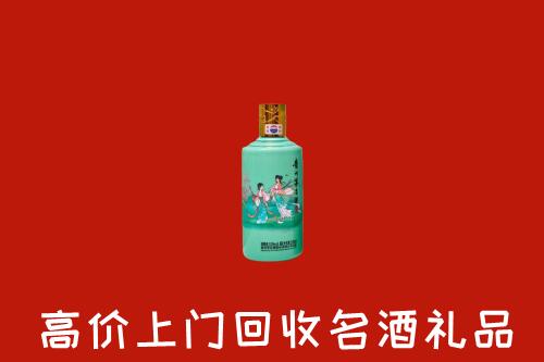 于洪区回收24节气茅台酒