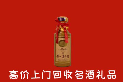 于洪区回收30年茅台酒