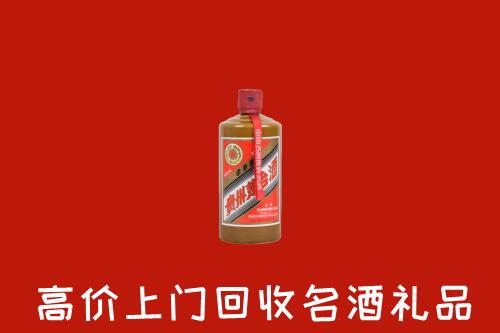 于洪区回收陈酿茅台酒